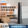 Товары от 飞利浦未来战士专卖店