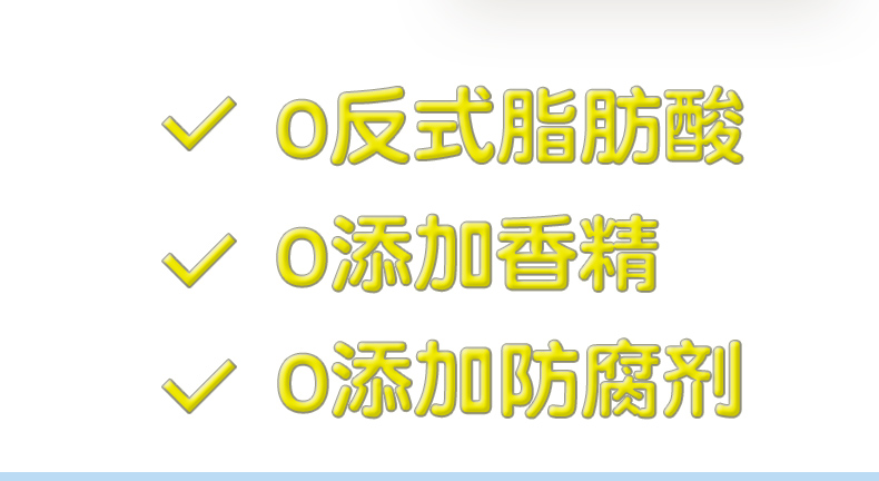 大师小点 大号蛋挞皮16只+蛋挞液480g 0添加香精/防腐剂 配料表干净 图3