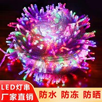 Outdoor Seven Color Flashlights Small Colorful Lights Flashing Lights String Lamps Full of Star Wedding Christmas New Year Marriage Rooms Decorative Lights
