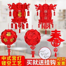 Non-woven palace lamp Fuzi big red lantern wedding decoration Spring Festival decoration Fuxi character lantern New Year opening decoration