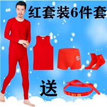 Mens red underwear Ben Life Year Mens Wear Big Red Autumn Pants Thin Warm Red Suit Wedding Red Underwear