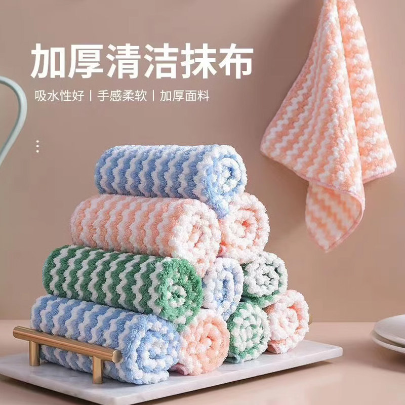 不沾油抹布吸水洗碗布厨房专用不易掉毛毛巾加厚擦桌子百洁布懒人