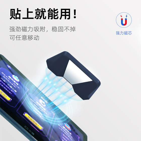 Xiaodu 지능형 학습 기계에 적합 A20AI 스마트 아이 G16/S16 태블릿 컴퓨터 반사경 자기 AR 스캐닝 아이 G12S12S20XDH-25-B3 스마트 아이 M10 액세서리