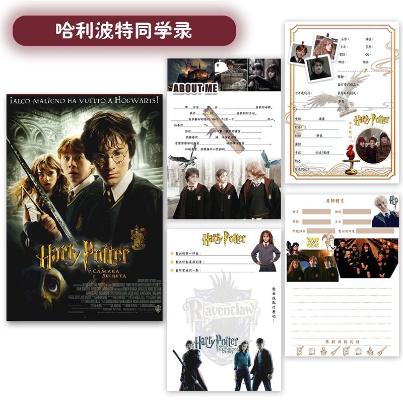 Harry Potter graduating classmates recording Slytherin Hogwarts Magic Book Gran Findo 6th grade Hermione in-Taobao