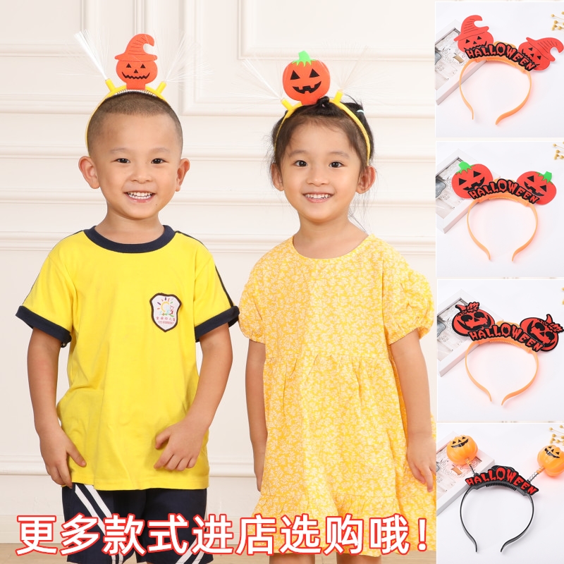 Halloween pumpkin headband hairpin children's headband hair accessories one size kindergarten activities wizard dress up supplies props