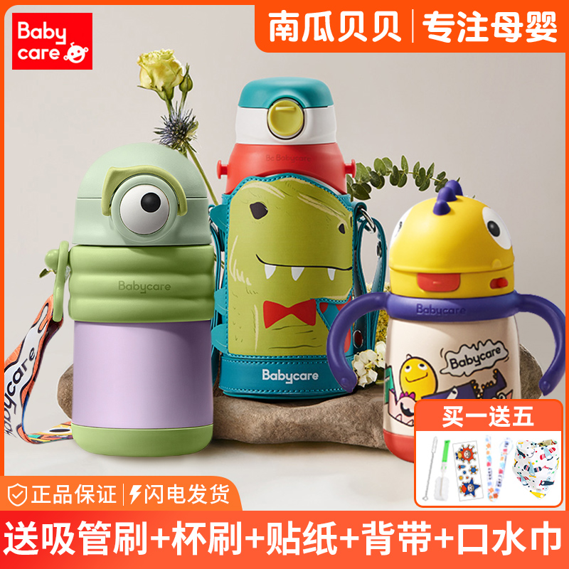 babycare children's three-in-one thermos cup with straw thermos kettle baby learning drinking cup out portable