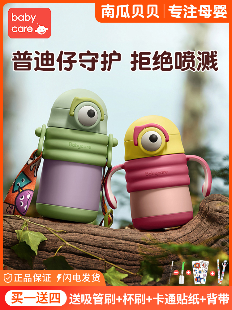 babycare Pudizai children's insulation cup learning drinking cup stainless steel kettle baby straw cup going out to carry