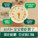 Ying's Baby Food Supplement Porridge Infant Grain, Vegetable, Meat and Beans Quick-Brew Porridge Ready-To-Eat 4-Stage Rice Porridge British 3-Stage Nutritional Rice Noodles