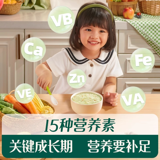 Ying's Baby Food Supplement Porridge Infant Grain, Vegetable, Meat and Beans Quick-Brew Porridge Ready-To-Eat 4-Stage Rice Porridge British 3-Stage Nutritional Rice Noodles