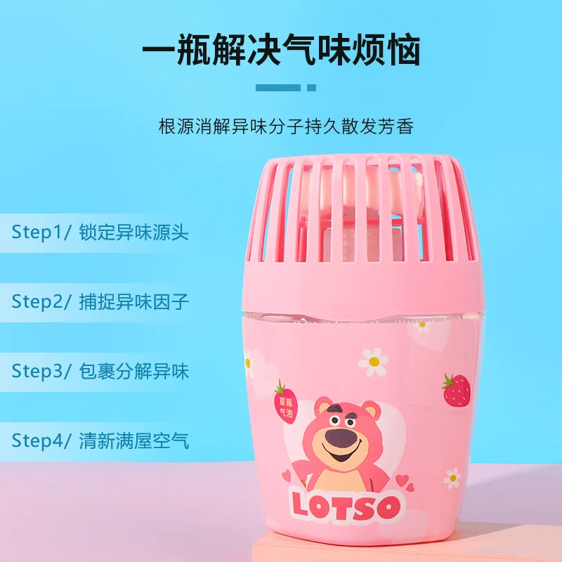 Освежитель воздуха (Miniso Disney) 400 мл, аромат клубники, для ванной