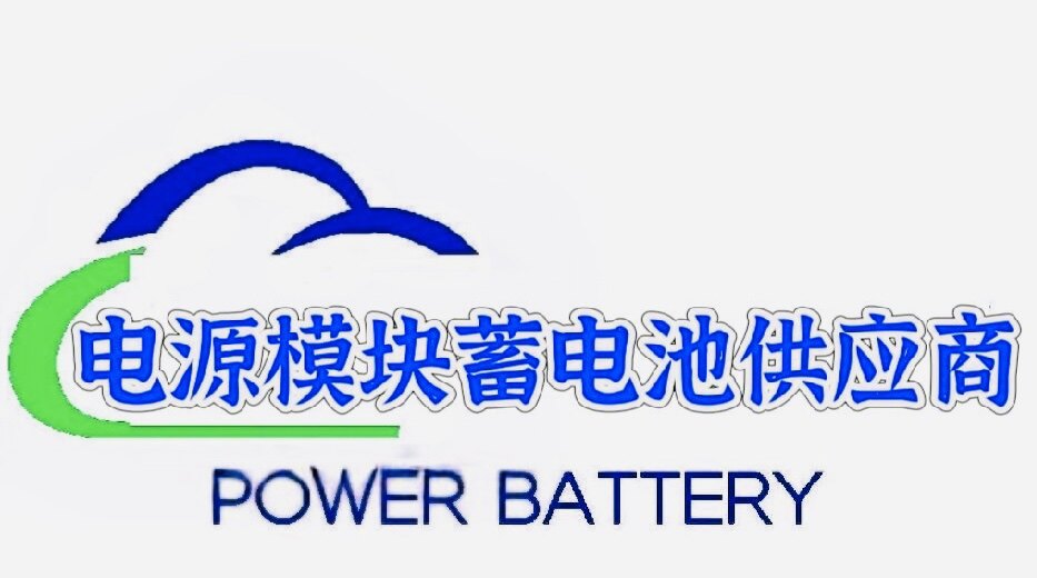 广东通讯机房UPS蓄电池电源供应商