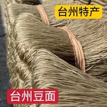 Taizhou bean noodles handmade sweet potato vermicelli Taizhou specialty mung bean noodles 50 pounds garlic bean noodles hotel supply