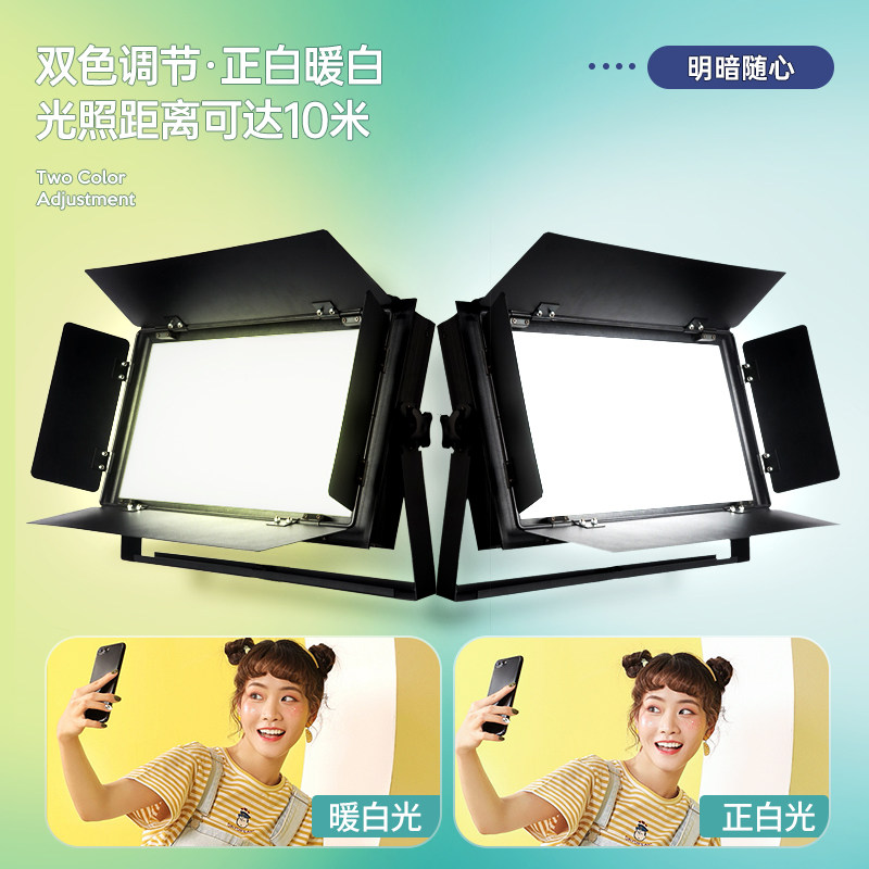 Three-color LED flat panel conference light soft light surface light car show T stage performance studio stage lighting equipment