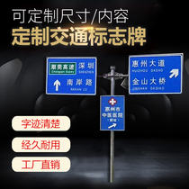 Customized highway traffic sign sign pole custom single cantilever sign pole sign scenic spot sign