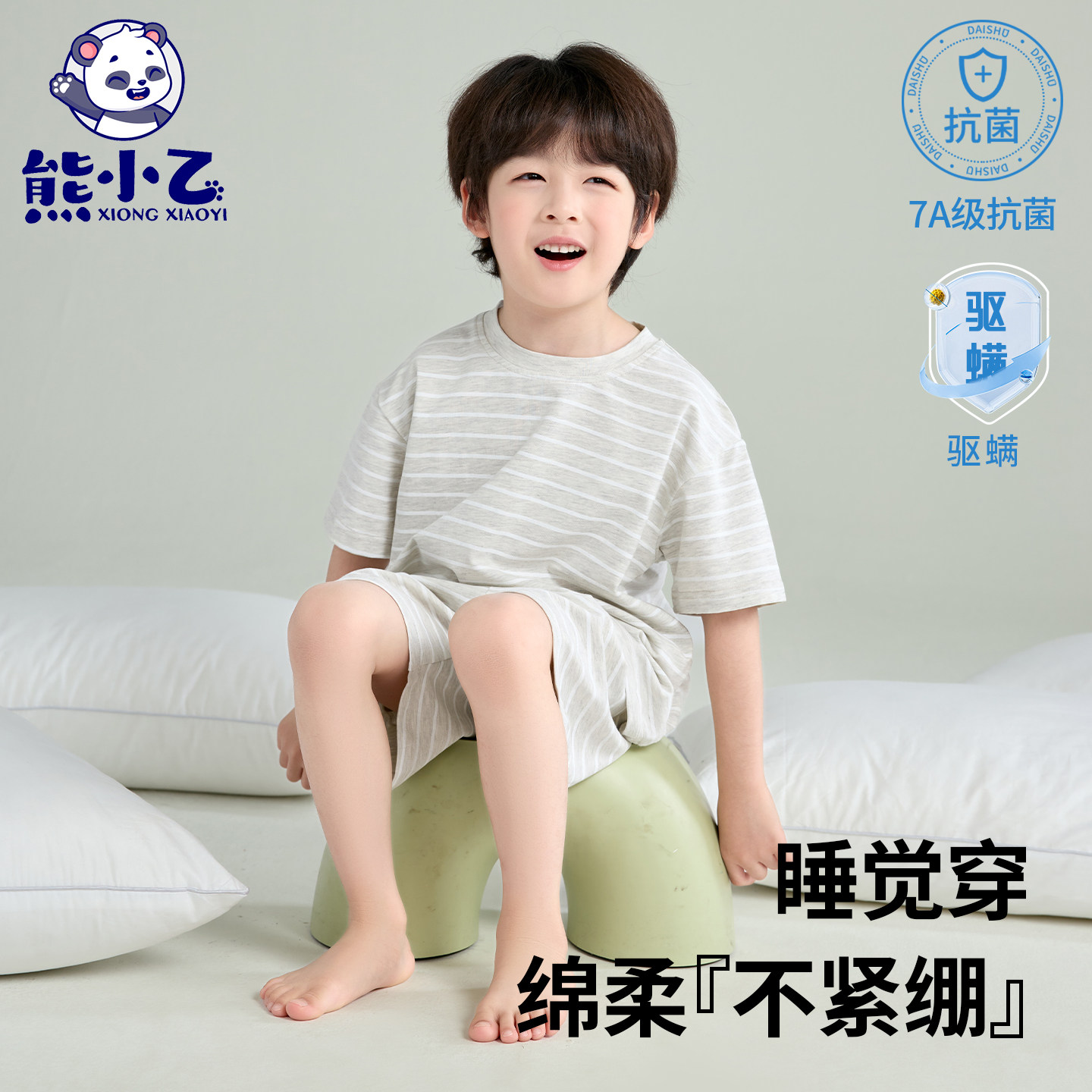 A-Grade Cotton Boys' Summer Loungewear Set – Soft, Breathable & Cooling Pajamas, Short Sleeve Tee & Shorts for Cool & Comfy Nights - Image 3