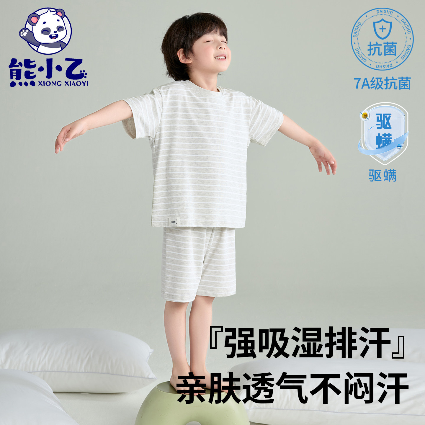 A-Grade Cotton Boys' Summer Loungewear Set – Soft, Breathable & Cooling Pajamas, Short Sleeve Tee & Shorts for Cool & Comfy Nights - Image 2