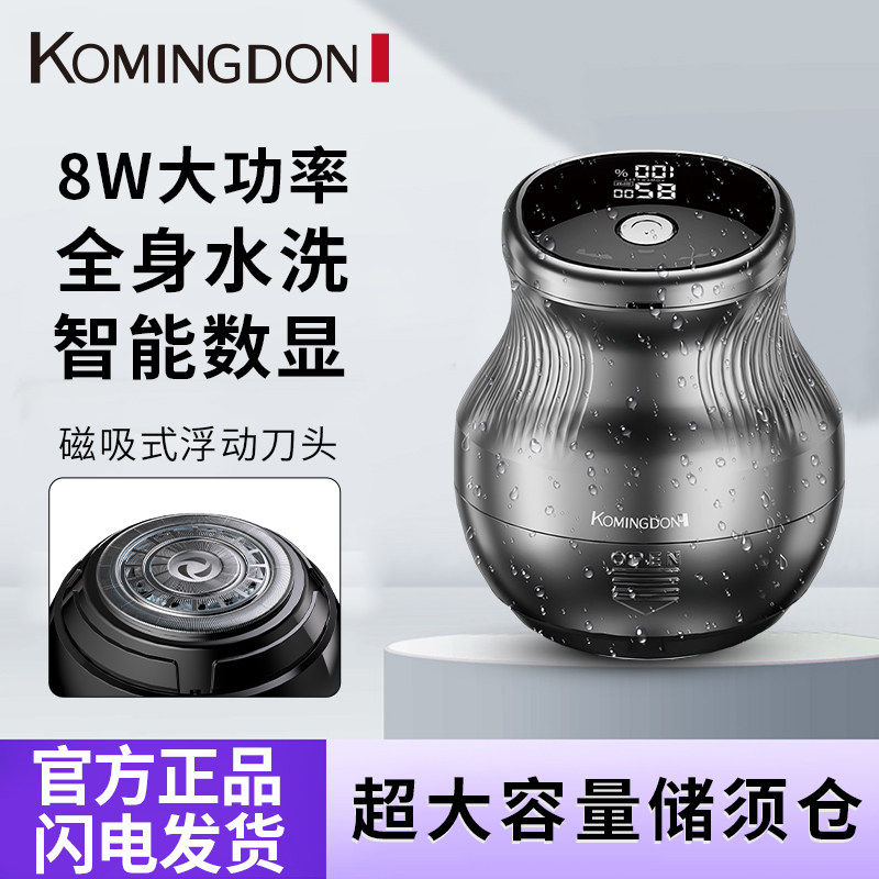 Komington magnetic knife head bald head artifact специальная мощная мужская стрижка самообслуживания и бритье с электрическим фейдером для бритья головы Изображение 1