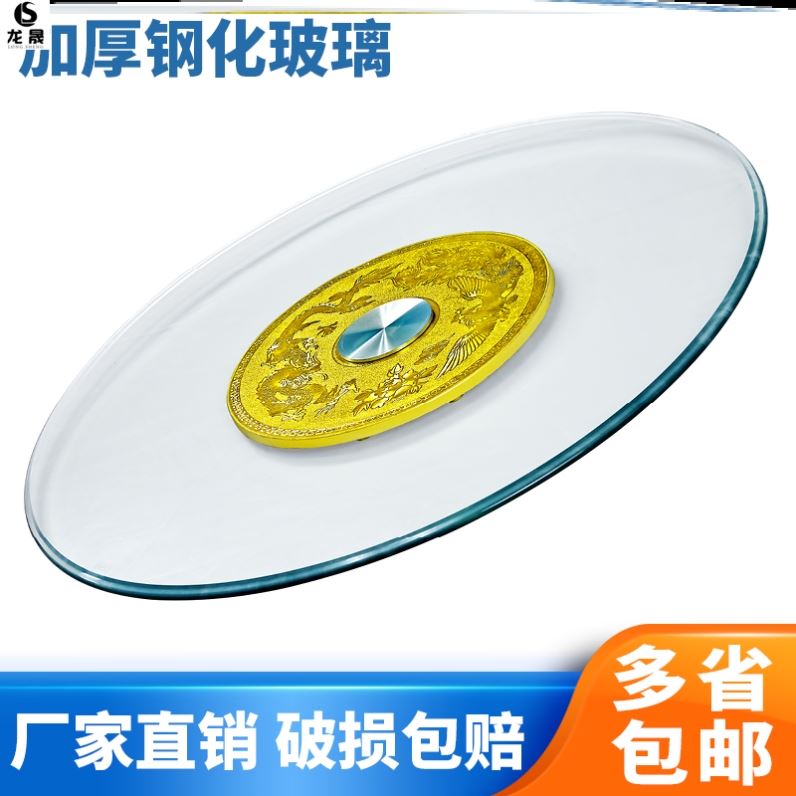 1 4m universal turntable 160cm transparent hotel table dining table glass turntable round table round table turntable