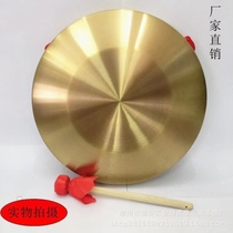 Dang small gong 15cm drum music kindergarten gong troupe bronze cymbal childrens toy gong and drum early warning opening gong