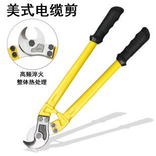 Honqi ケーブルはさみワイヤーカッター銅線カッターケーブルワイヤー切断用はさみ手動ケーブルカッターケーブルプライヤー
