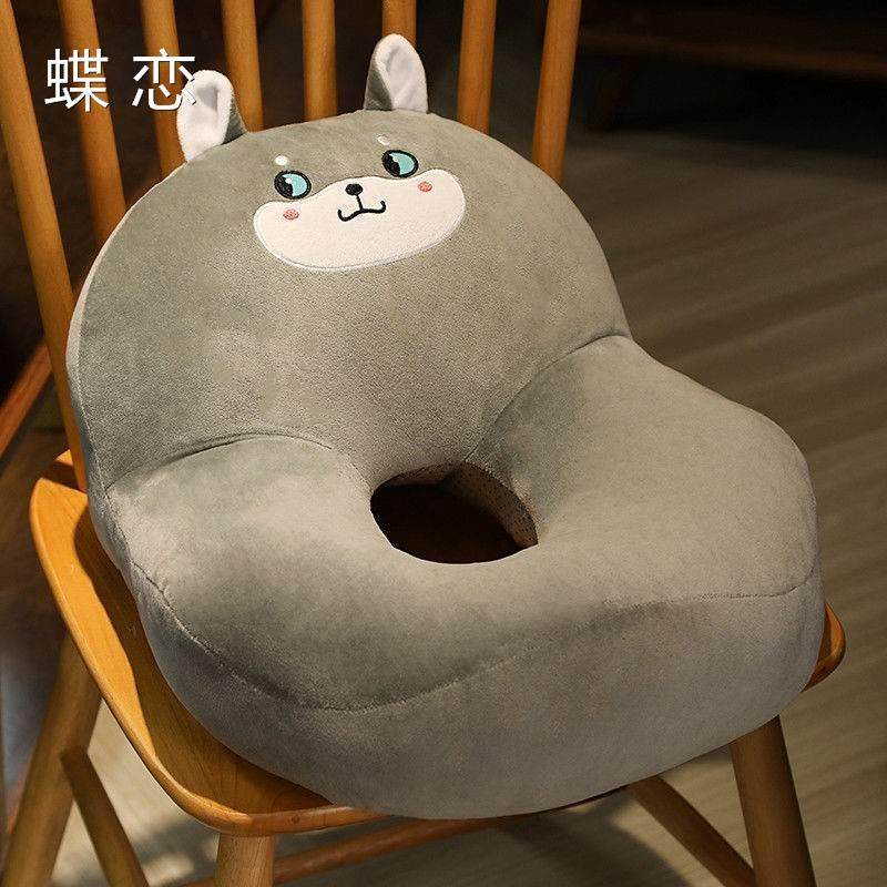 AA cushion of waist hemorrhoids sedentary cache office tail decompression buttock female car increase fart thickness