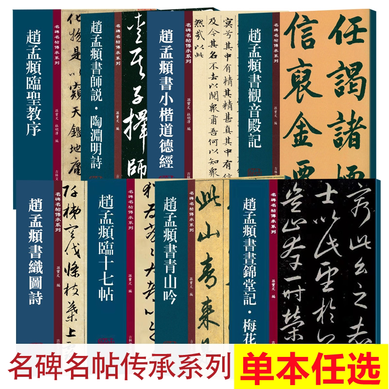晝錦堂記- Top 100件晝錦堂記- 2026年5月更新- Taobao
