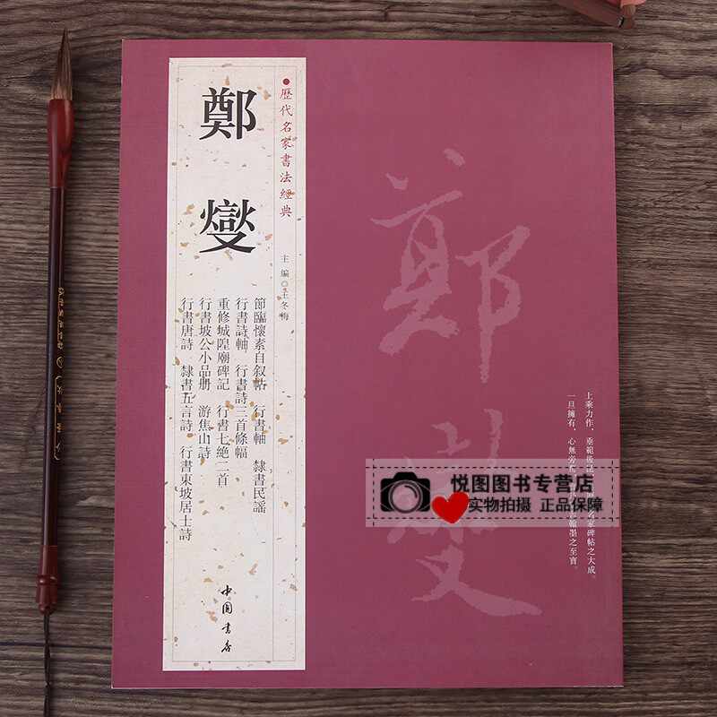 【真作】掛軸　二行書　逸品　O80 書軸- Top 100件書軸- 2025年7月更新- Taobao