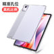 ໃໝ່ 2024 Lenovo Xiaoxin pad protective case 10.6 ນິ້ວ 11 inch rescuer y700 protective case pro tablet 11.5 computer 2022 transparent plus anti-fall 12.7 all-inclusive 8.8 applicable