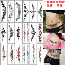 Waterproof Tattoo Sticker Female Lasting Emulation Sexy Sting Green Scar Caesarean section Seduction Private waist totem stickers