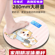 Weight Scale Girl Cute Mesh Red Charging Money Home Precision Electronic Scale Round Tempered Glass 28cm Grand Scale Face