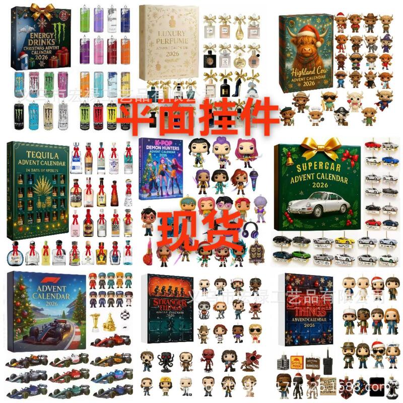 Cross-Border New Products Hot-Selling Customizable Various Blind Box Christmas Tree Decorations Flat Acrylic Hanging Ornaments Gifts Cross-Border New Products Hot-Selling Customizable Various Blind Box Christmas Tree Decorations Flat Acrylic Hanging Ornaments Gifts