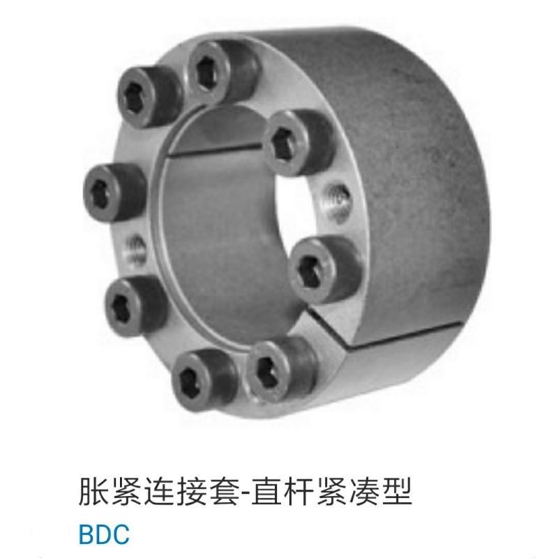 Squeeze connection sleeve - straight rod compact BDC-A6 7 8 9 10 11 12 14 15 16 17 18