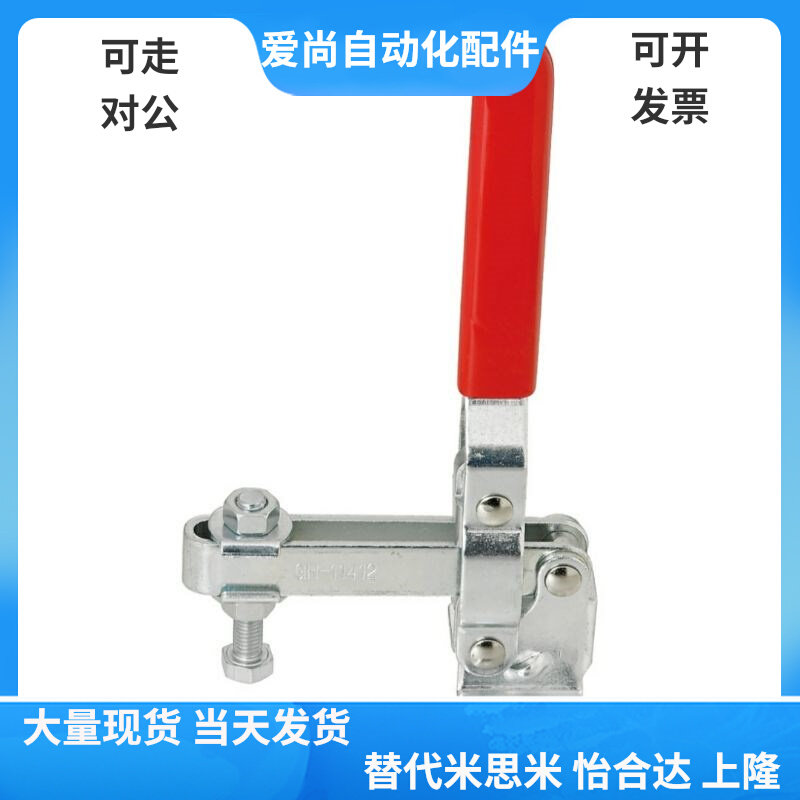 SAMLO standard upper TCVF8 fast clamp tooling clamp compactor TCPF2