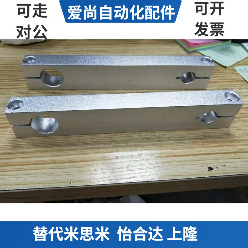 Optical axis parallel pillar fixing clip double rod parallel fixing clip double hole connector combination bracket fixing clip block