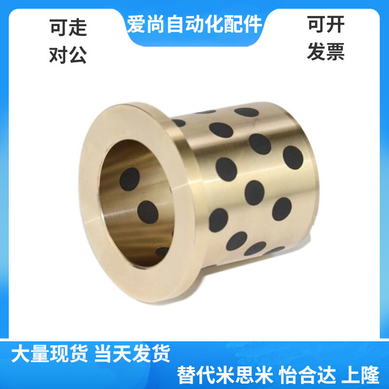 Copper Alloy Oil Free Bushing OLBF-D13-D14-D15-D16-L15-L20-L25-L30