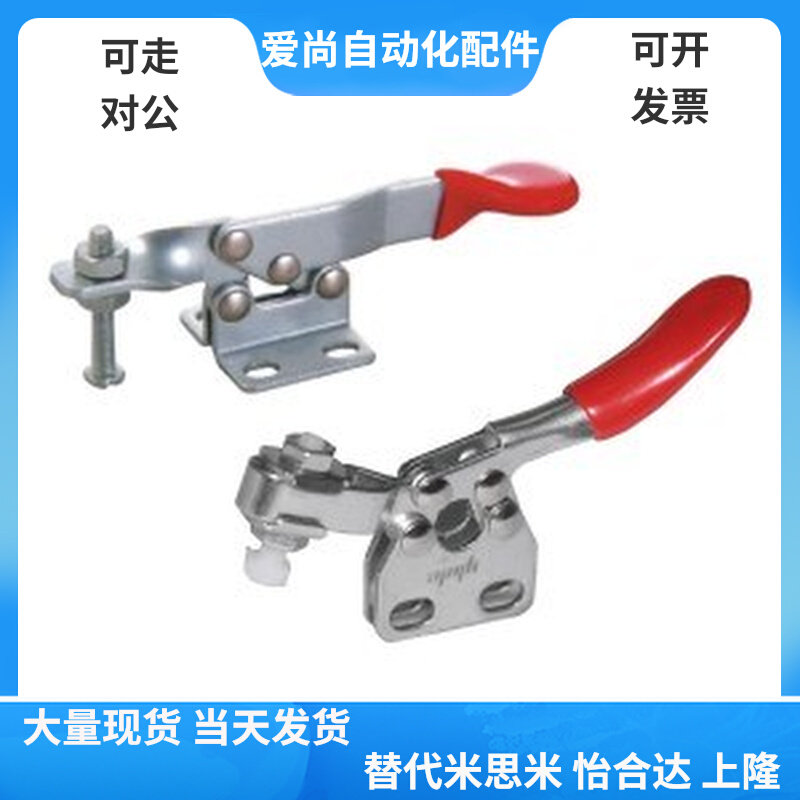 Yiheda WDC20100 Right Angle Seat WDC201-I Horizontal Compression Flange Base Quick Clamp