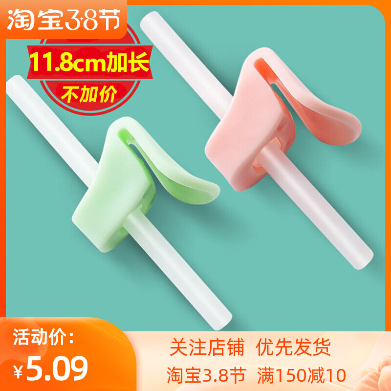 4-color multi-choice] baby drinking soup straw drinking porridge theorizer with buckle silicone gel child baby coveting straw accessories