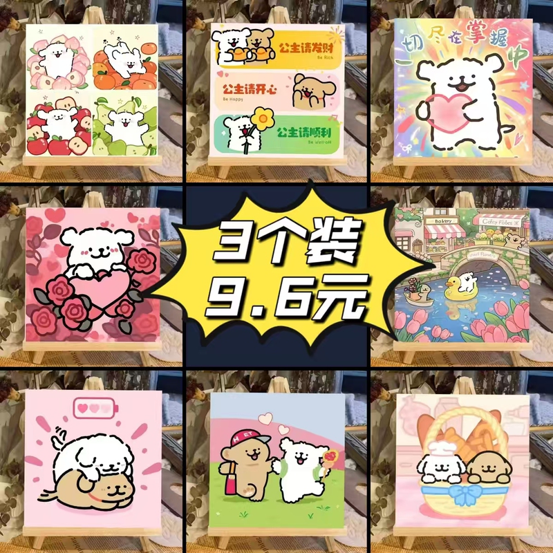 3-Piece Set of Cute Cartoon Line Drawing Puppies DIY Digital Painting Set, High-Value Creative Gift with Easel