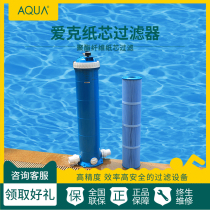 AQUA Aike Swimming pool equipment cip filter Fat fiber tank Water treatment AF series