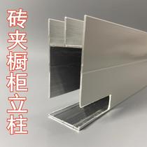 (Extra thick large mountain trough column slot tile cabinet mountain trough mountain trough accessories brick clamp stove aluminum alloy_