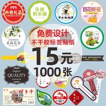 Customized label advertisement of fruit custom logo code transparent milk tea trademark printing