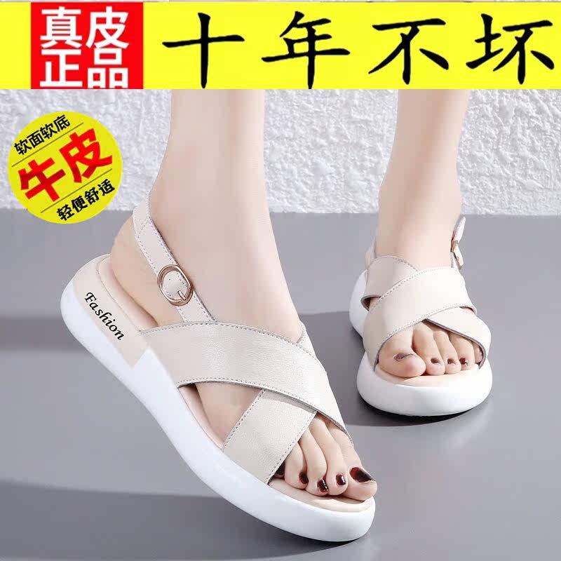 Yerkan Sandals Women 2022 Summer New Roman Shoes 100 Hitch Bottom Soft Bottom Ladies Casual Shoes Slopes Heel Women Shoes