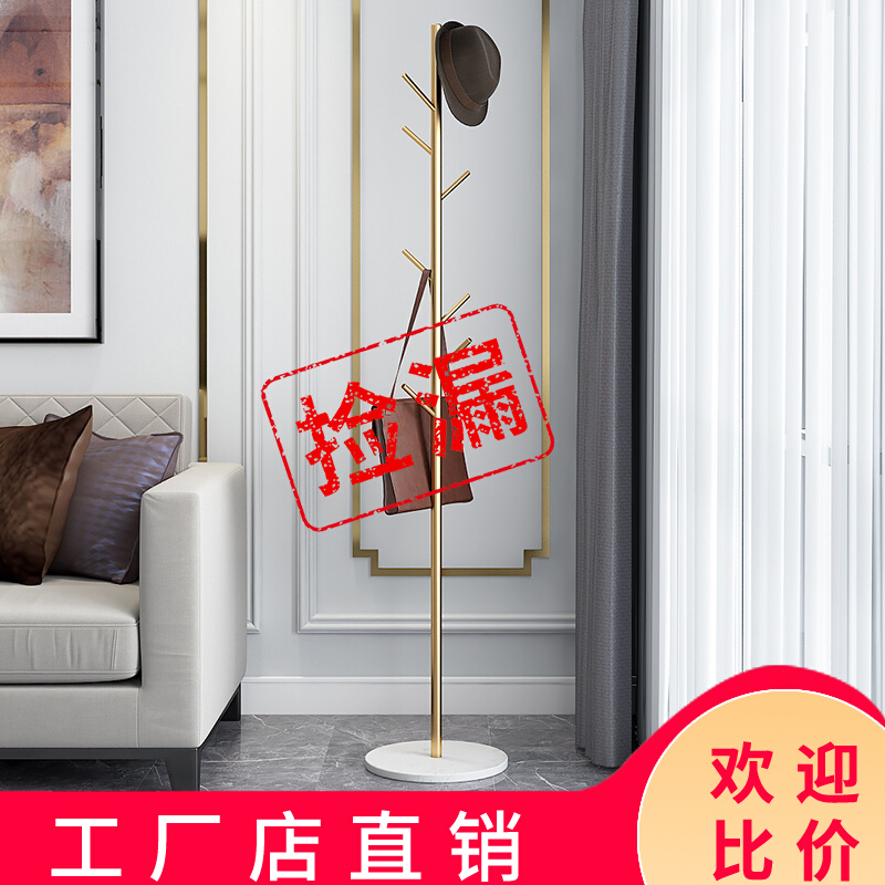 Marble Metal Clothes Hat Rack Floor Hanging Clothes Rack Bedroom Rooms Simple Home Iron Art Hanging Clothes Hanger Light Lavish