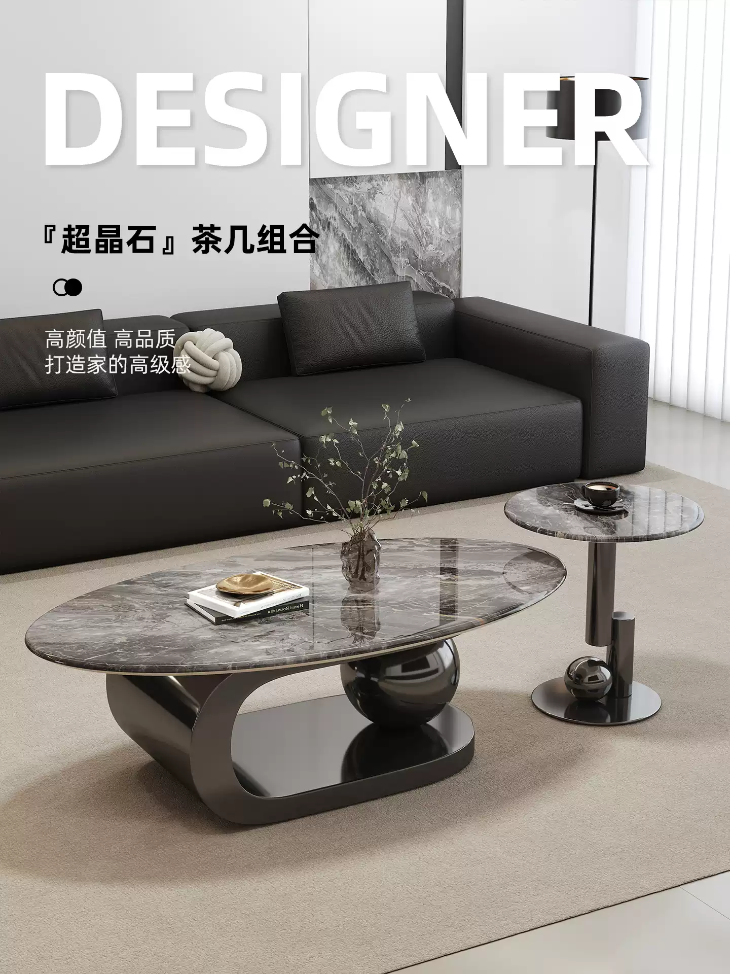 意式轻奢威尼斯棕超晶石茶几组合家用客厅高端极简现代椭圆茶几桌