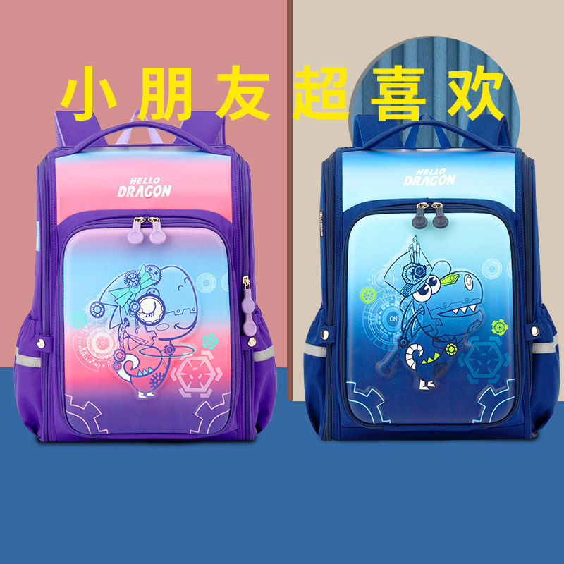 School season children's birthday gifts for children ten years old boys 10 girls 12 primary school students 11 years old