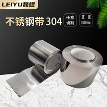 304 stainless steel steel sheet Stainless steel sheet steel foil 0 05 0 0 2 0 3mm width 100mm