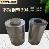 304 stainless steel belt gasket mould equipment gap sheet steel coil stainless steel sheet 200mm width