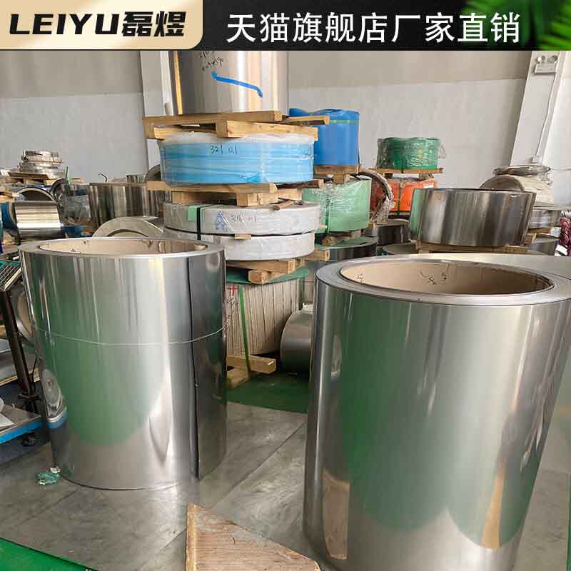 304 stainless steel steel plate Stainless steel belt Iron belt 201 thick sheet thickness 0 05-1mm width 1 m