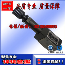 Taiwan Jiugang JGH stacked one-way valve MCV-02-P-05 MCV-02-A B P T-05 50 Negotiable price