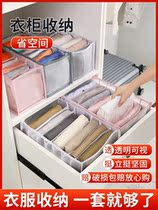 Pants T-shirt containing room wardrobe classification finishing sweater short sleeve denim jeans garment separating laminated plate